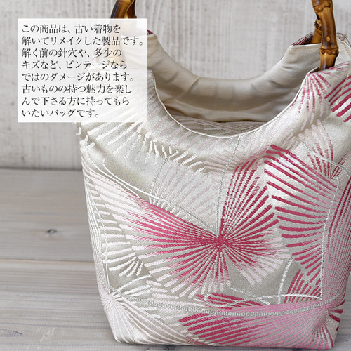 紬帯　水辺に白菖蒲　リメイク　バンブーハンドルバッグ 着物リメイク バッグ【バンブーハンドルバッグ 帯ショルダー紐付