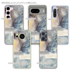 iPhone/Android スマホケース アルコールインクアート 3枚目の画像