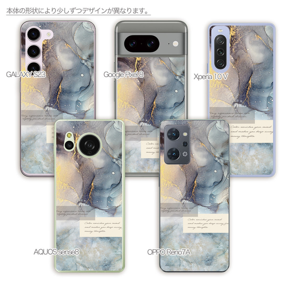 iPhone/Android スマホケース アルコールインクアート 3枚目の画像