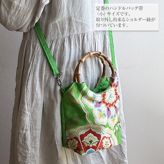 花ぷらら・洋服でも着物でも・ハンドメイド・がま口バック・リメイク・帯・341