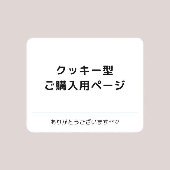 再送送料ページ 1枚目の画像