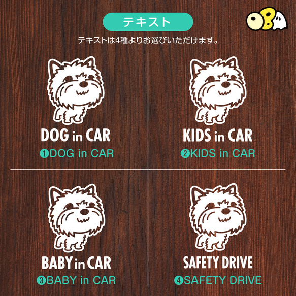 DOG IN CAR/ケアーンテリアA カッティングステッカー KID・BABY・CARSAFETY 4枚目の画像