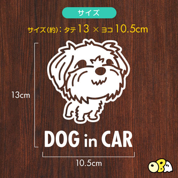 DOG IN CAR/ノーフォークテリア カッティングステッカー  KID・BABY・CARSAFETY 3枚目の画像