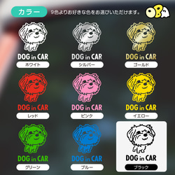 DOG IN CAR/ノーフォークテリア カッティングステッカー  KID・BABY・CARSAFETY 5枚目の画像