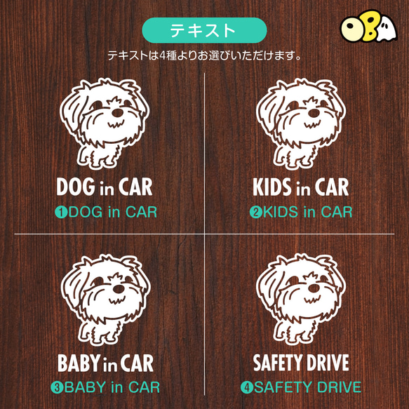 DOG IN CAR/ノーフォークテリア カッティングステッカー  KID・BABY・CARSAFETY 4枚目の画像