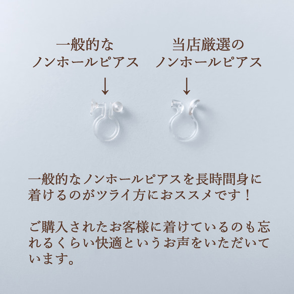 【数量限定】ミモザとパールのピアス＆イヤリング 8枚目の画像