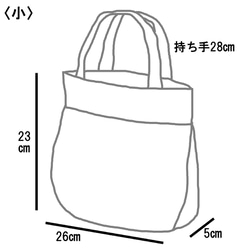 つばき柄トートバッグ〈2サイズ〉 7枚目の画像