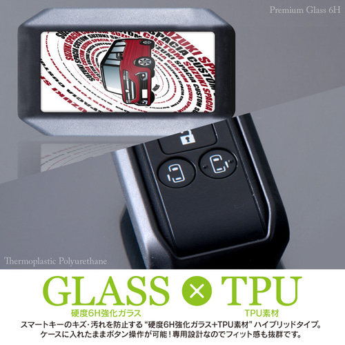 3cm】スマートキーケース スペーシア MK94S スマートキーカバー