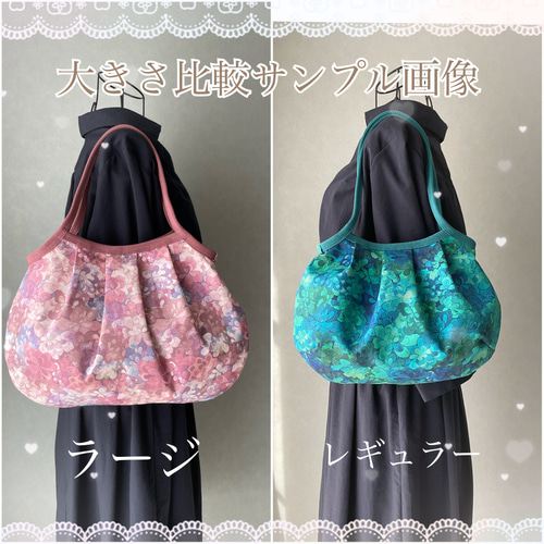 コロンと可愛いショルダーグラニーバッグ ピンパーネル&フラワーズ