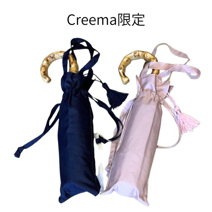 Creema限定 タッセル付き クラシコ 完全遮光 100% 折り畳み傘 バンブー ハンドル　ベーシック