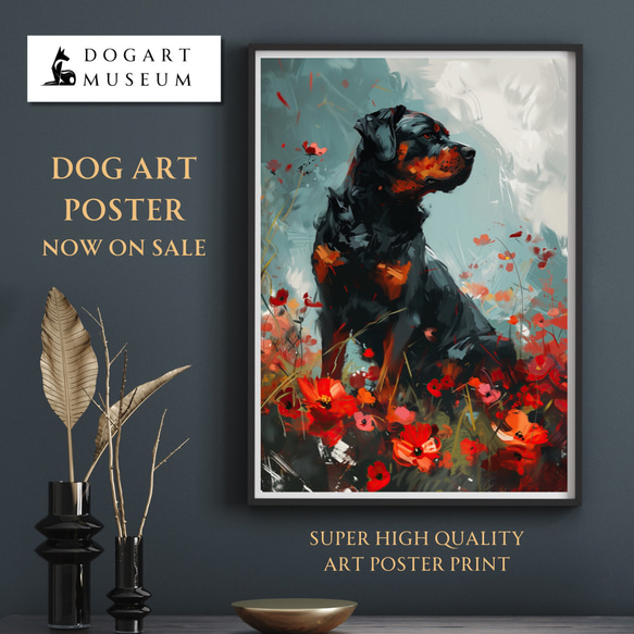 【犬花爛漫 - ロットワイラー犬 No.1】モダンアートポスター 犬の絵 犬の絵画 犬のイラスト 1枚目の画像