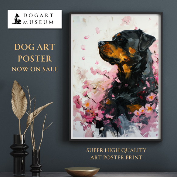 【犬花爛漫 - ロットワイラー犬 No.2】モダンアートポスター 犬の絵 犬の絵画 犬のイラスト 1枚目の画像