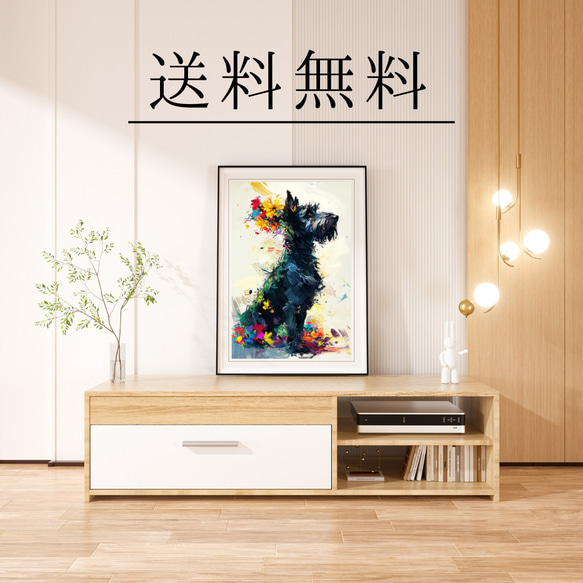 【犬花爛漫 - シュナウザー犬 No.1】モダンアートポスター 犬の絵 犬の絵画 犬のイラスト 4枚目の画像