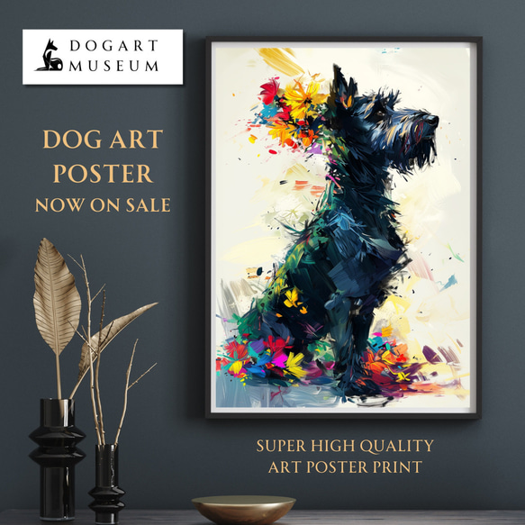 【犬花爛漫 - シュナウザー犬 No.1】モダンアートポスター 犬の絵 犬の絵画 犬のイラスト 1枚目の画像