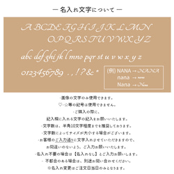Creema限定 福袋 手帳型 オーバルプレート 【 Simple -クラシック- 】 名入れ ポーチセット NA03A 8枚目の画像