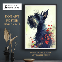 【犬花爛漫 - シュナウザー犬 No.2】モダンアートポスター 犬の絵 犬の絵画 犬のイラスト 1枚目の画像