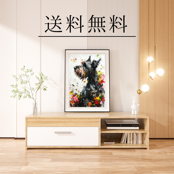 【犬花爛漫 - シュナウザー犬 No.3】モダンアートポスター 犬の絵 犬の絵画 犬のイラスト 4枚目の画像