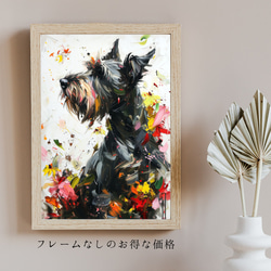【犬花爛漫 - シュナウザー犬 No.3】モダンアートポスター 犬の絵 犬の絵画 犬のイラスト 5枚目の画像
