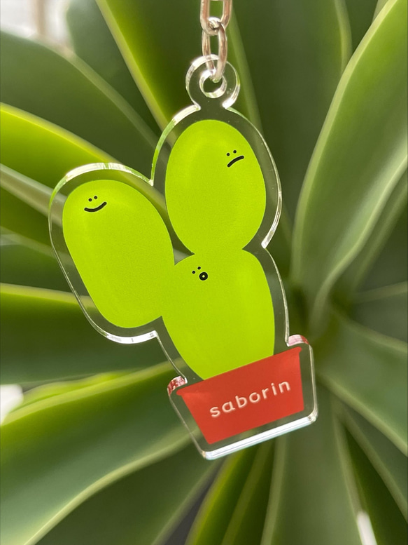 サボテン【saborin】アクリルスタンドとキーホルダーのセット 4枚目の画像