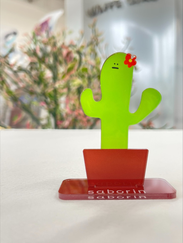 サボテン【saborin】アクリルスタンドとキーホルダーのセット 3枚目の画像