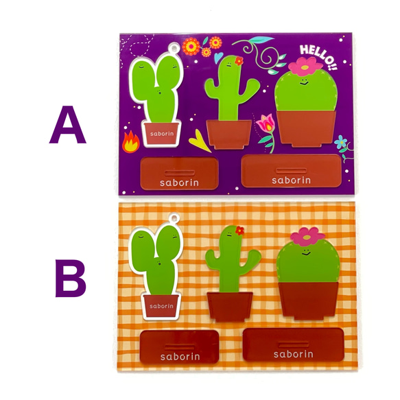 サボテン【saborin】アクリルスタンドとキーホルダーのセット 5枚目の画像