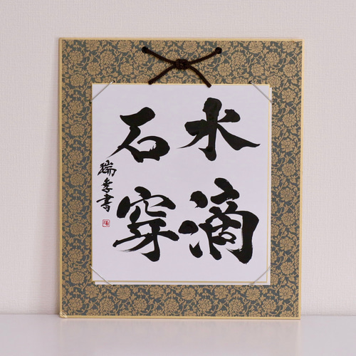 作品用大筆５本セット 訳あり品物　値下げしました。 作品用大筆5本セット 訳あり品物 値下げしました。 作品用大