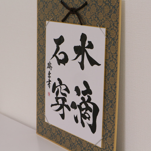 書道半紙作品などに相応しい白文印をお作りします♪ 書道半紙 桜 漢字用半紙 1000枚 因州和紙 機械漉半紙 書道半紙
