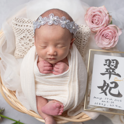 シンプルで温かみのある【命名書】デザインします “質の高い作品をリーズナブルに”お七夜/お宮参り/記念品 17枚目の画像