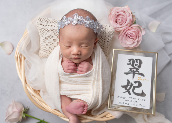 シンプルで温かみのある【命名書】デザインします “質の高い作品をリーズナブルに”お七夜/お宮参り/記念品 17枚目の画像