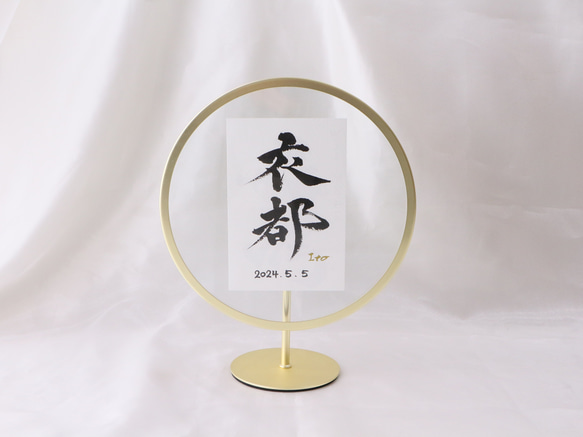 シンプルで温かみのある【命名書】デザインします “質の高い作品をリーズナブルに”お七夜/お宮参り/記念品 9枚目の画像