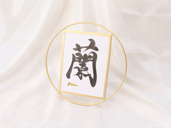 シンプルで温かみのある【命名書】デザインします “質の高い作品をリーズナブルに”お七夜/お宮参り/記念品 7枚目の画像