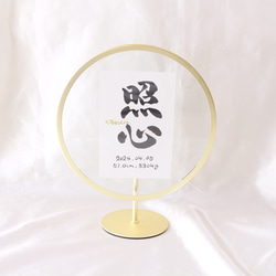 シンプルで温かみのある【命名書】デザインします “質の高い作品をリーズナブルに”お七夜/お宮参り/記念品 8枚目の画像