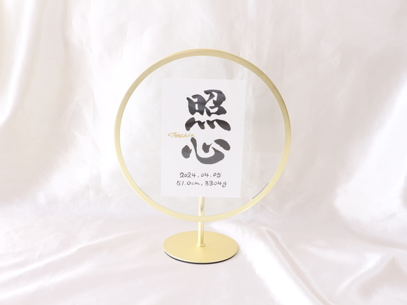 シンプルで温かみのある【命名書】デザインします “質の高い作品をリーズナブルに”お七夜/お宮参り/記念品 8枚目の画像