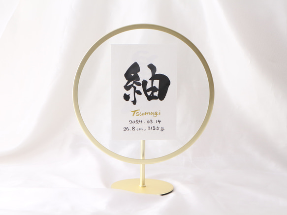 シンプルで温かみのある【命名書】デザインします “質の高い作品をリーズナブルに”お七夜/お宮参り/記念品 3枚目の画像