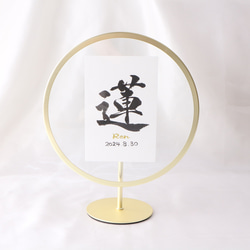 シンプルで温かみのある【命名書】デザインします “質の高い作品をリーズナブルに”お七夜/お宮参り/記念品 10枚目の画像