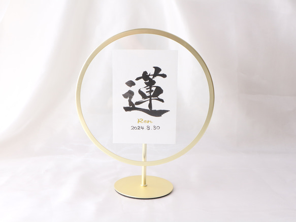 シンプルで温かみのある【命名書】デザインします “質の高い作品をリーズナブルに”お七夜/お宮参り/記念品 10枚目の画像