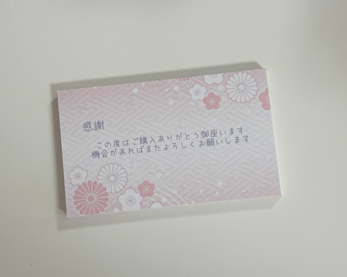 手書きサンキューカードメッセージ サンクス 和柄シール 英字・英語 薄紫色30枚 手書きサンキューカードメッセージ サンクス 和柄シール 英字
