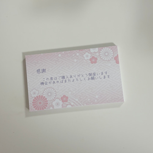 サンキューカード・メッセージカード 和柄 ピンク 40枚＊ メッセージ