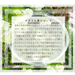 flower  【原画/A3/アクリル】　インテリアアート 11枚目の画像