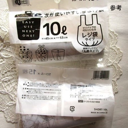 手提袋 10l 箱（塑膠袋箱） Liberty Lami 水果潘趣酒 第9張的照片