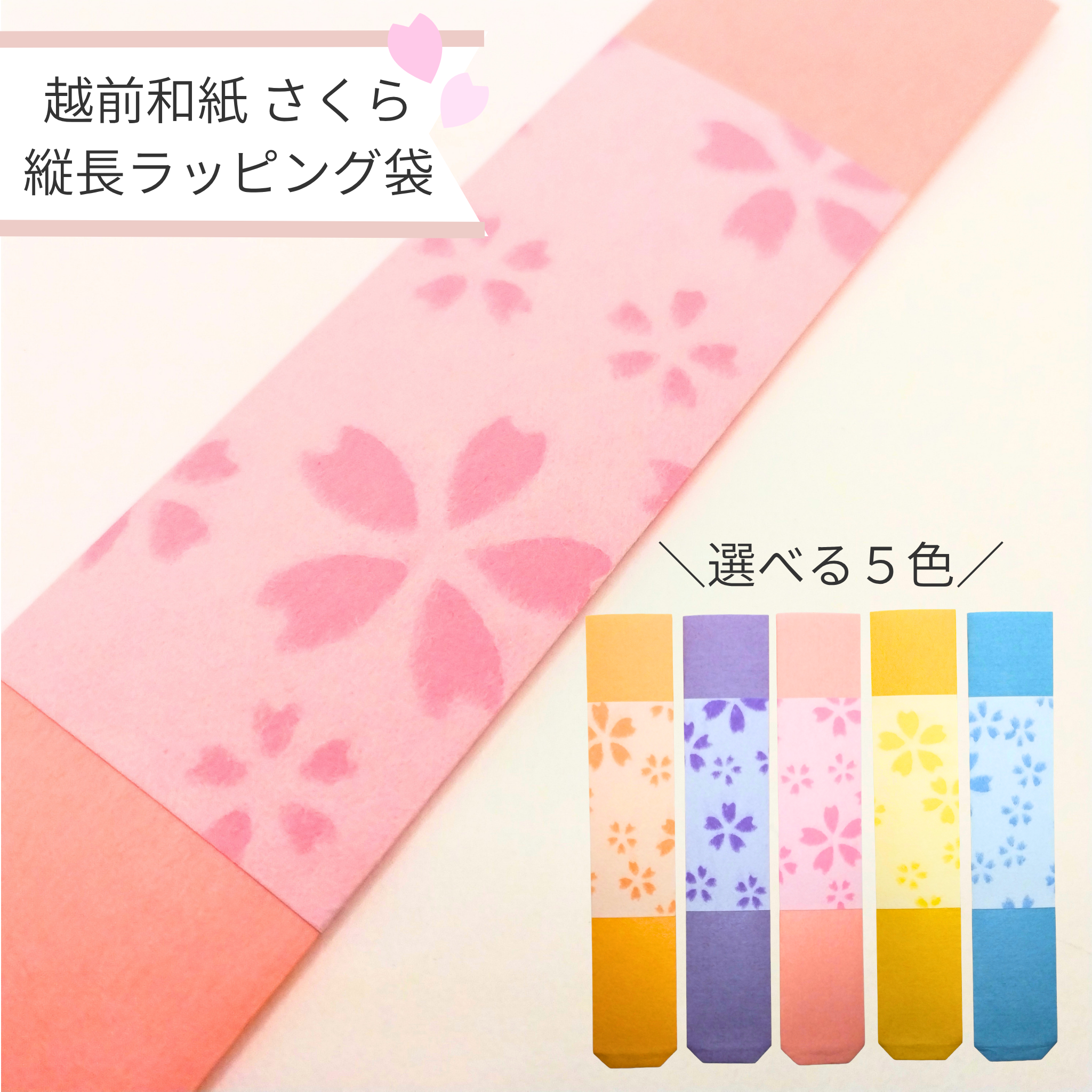 専用出品ステンシルハウス柄ラッピング平袋（ハンドメイド）B5サイズ50枚2-2