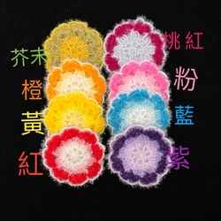 微笑花朵系列 手工鉤織雙層菜瓜布 （5入組） NT$ 500 最後１件 第1張的照片