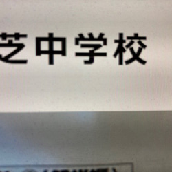 cheebuu様　昭和秀英と専修大松戸中学校　2025年合格算数と理科プリント cheebuu様 昭和秀英と専修大松戸中学校 2025年合格算数と理科