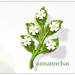 【ビンテージ 　エナメル　白い花　グリーン　の　ブローチ】アメリカ製　パール 1枚目の画像