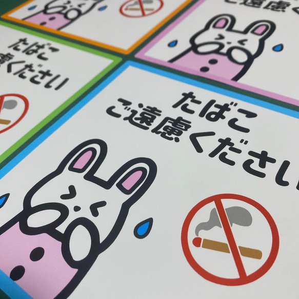 注意喚起！【喫煙不可・禁煙・禁煙室・no smoking】うさぎさんでたばこご遠慮くださいシール♪【ステッカー・ウサギ】 5枚目の画像