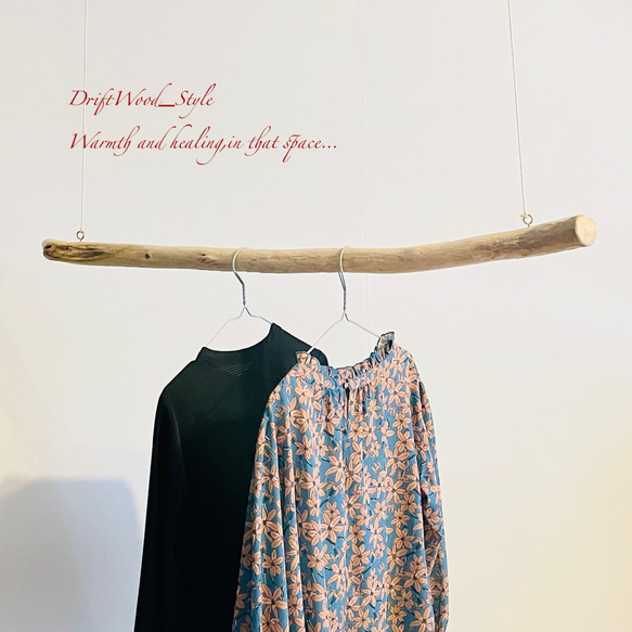 流木インテリア 約1ｍサイズのシンプルな流木のハンガーラック 北欧 衣装掛け ハンギング 吊り下げ ハンガーポール N8 6枚目の画像