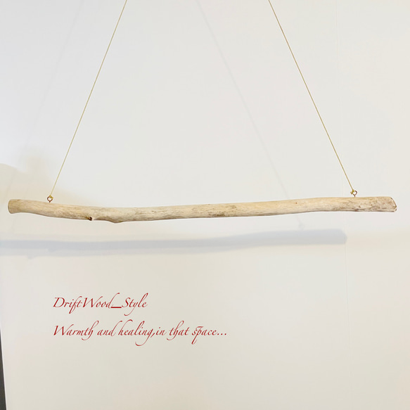 流木インテリア シンプルで真っすぐな大型流木のハンガーラック 北欧 衣装掛 ハンギング 吊り下げ ハンガーポール N19 7枚目の画像