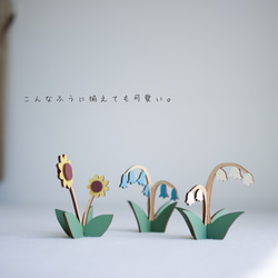 【小さな向日葵】ひまわり/向日葵/ひまわりの花/置物 5枚目の画像