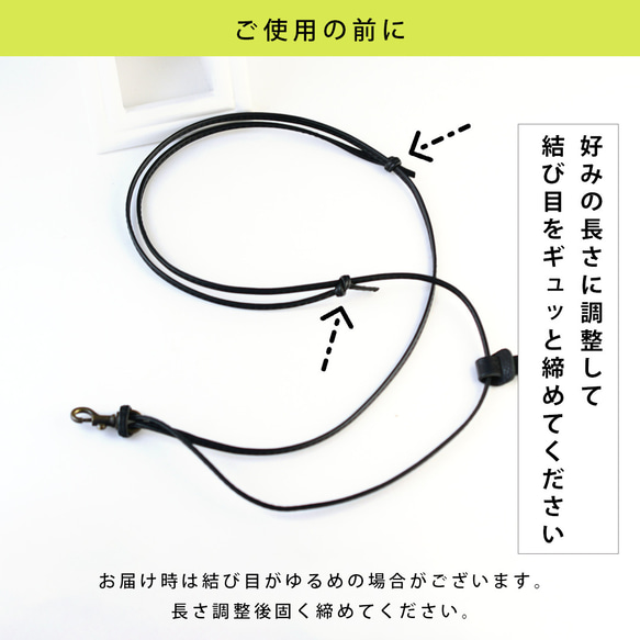 紐が余らない 日本製 スマホショルダーストラップ ネックストラップ 本革 レザー（ブラック/グレージュ） 16枚目の画像