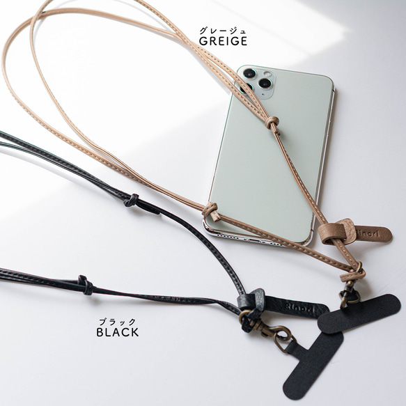 紐が余らない 日本製 スマホショルダーストラップ ネックストラップ 本革 レザー（ブラック/グレージュ） 7枚目の画像